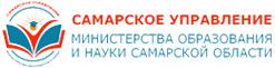 Сайт министерства образования и науки самарской. Отрадненское управление Министерства образования Самарской области.